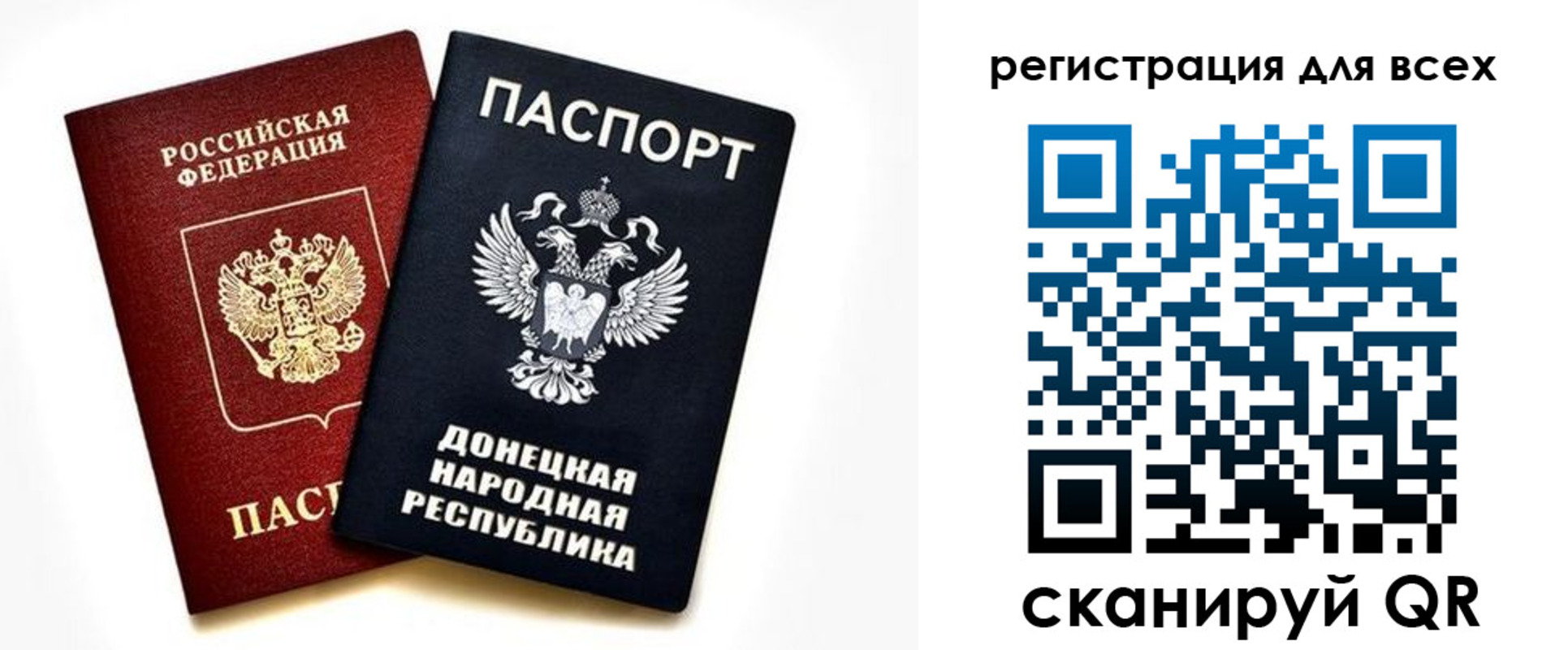 регистрация в Армавире